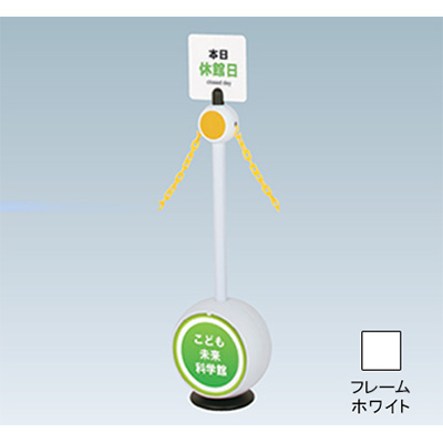 ジョブスタンド JB-09PM ホワイト(商品コード：028299)