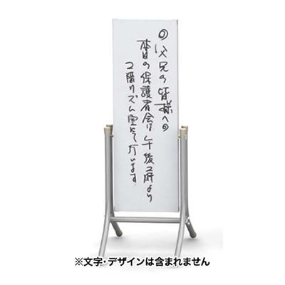 スタンダードサイン コロバン 309MG 本体のみ(商品コード:021939)