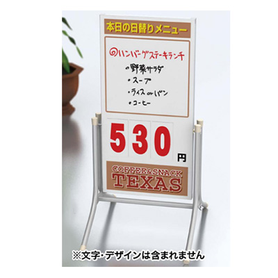 スタンダードサイン コロバン 459MG 本体のみ(商品コード:021940)