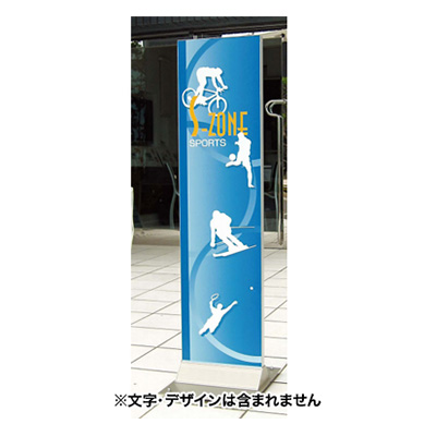 スタンダードサイン ポップス F-312S ホワイト 本体のみ(商品コード:021936)