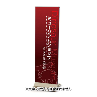 スタンダードサイン ポップス F-4515S ホワイト 本体のみ(商品コード:021934)