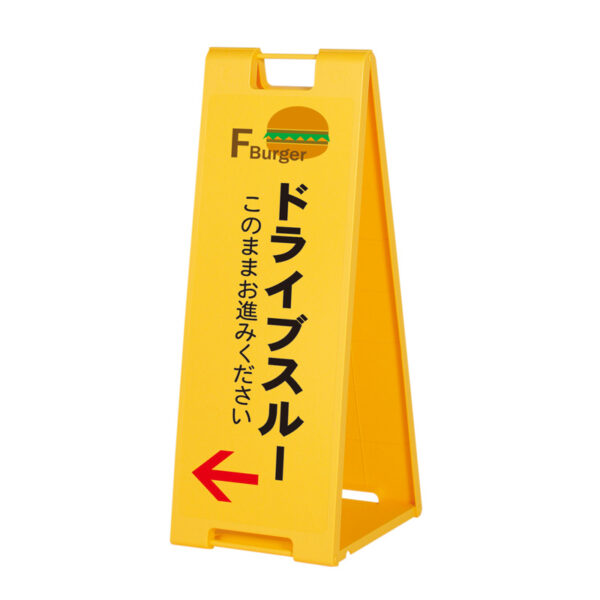 スタンドプレート900 SP-901 イエロー 本体のみ(商品コード：021499)