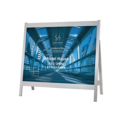 ビッグAサイン AS-9540 本体のみ(商品コード：028605)