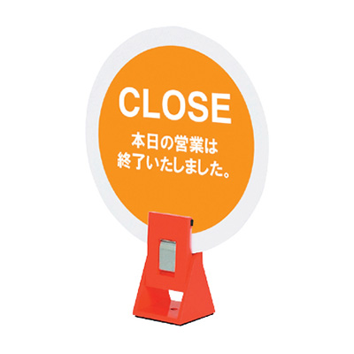 FP-40イエロー(商品コード：025845)