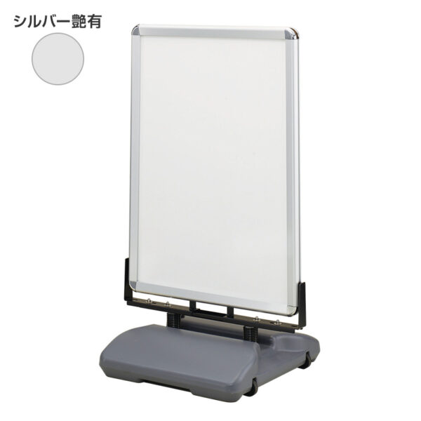 ローリングベース たおれん君 B1（フレームAG・コーナーC） パックシート無 本体のみ(商品コード：040726)