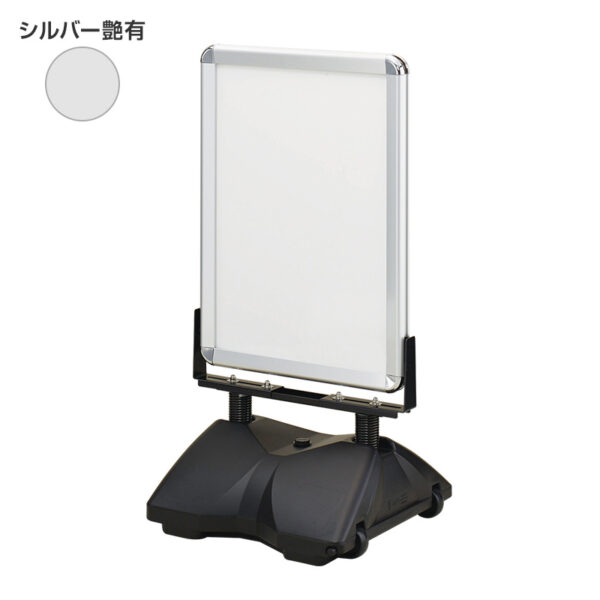 ローリングベース たおれん君 B2（フレームAG・コーナーC） パックシート付 本体のみ(商品コード：040722)