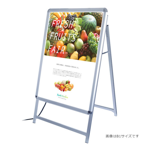 屋外用LEDスタンド看板 PGライトLED フォルムA A1 片面 シルバー 本体のみ(商品コード：040729)