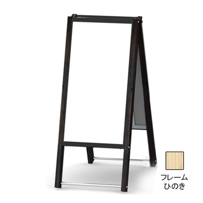 しゃらく F-459 ひのき ひのき 本体のみ(商品コード：022166)