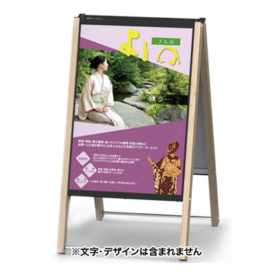 しゃらく F-609 ひのき ひのき 本体のみ(商品コード：022164)