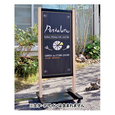 和風サイン ほくさい F-459 ひのき キャスター仕様(商品コード:021023)