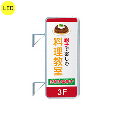 250角丸アルミ LED LLT21-43 本体のみ (商品コード：012807)
