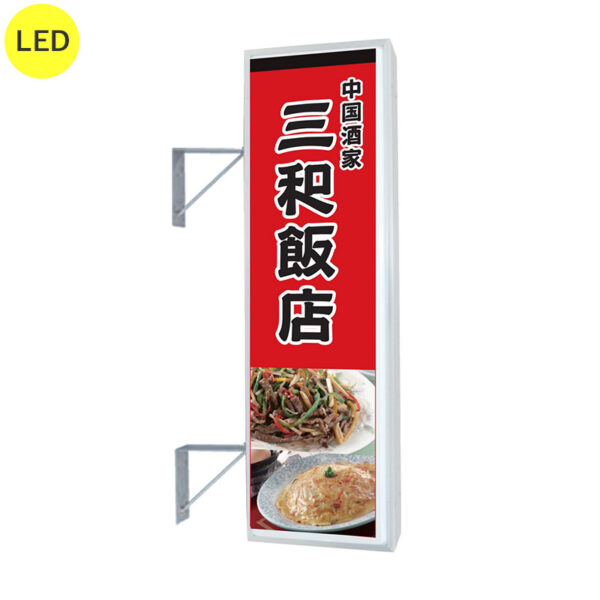 155角アルミ LED LLT21-49 本体のみ (商品コード：012808)