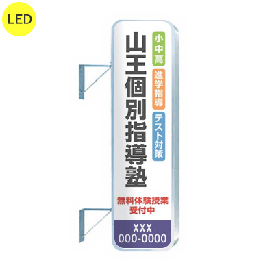 155角丸アルミ LED LLT21-48 本体のみ (商品コード：012810)