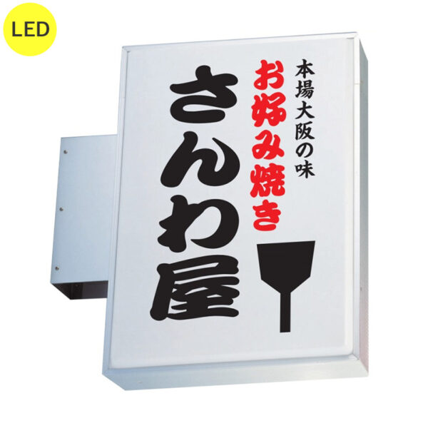 230角アルミ LED LLT11-45 本体のみ (商品コード：012813)