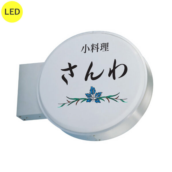 600丸アルミLED LXS13-31S W600×H600 本体のみ (商品コード：012819)