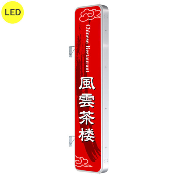 ADR-9215T-LED シルバー W600×H2700 本体のみ (商品コード：012823)