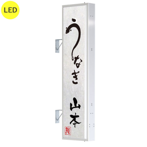 AD-6515T-LED W450×H1800 シルバー 本体のみ (商品コード：012830)