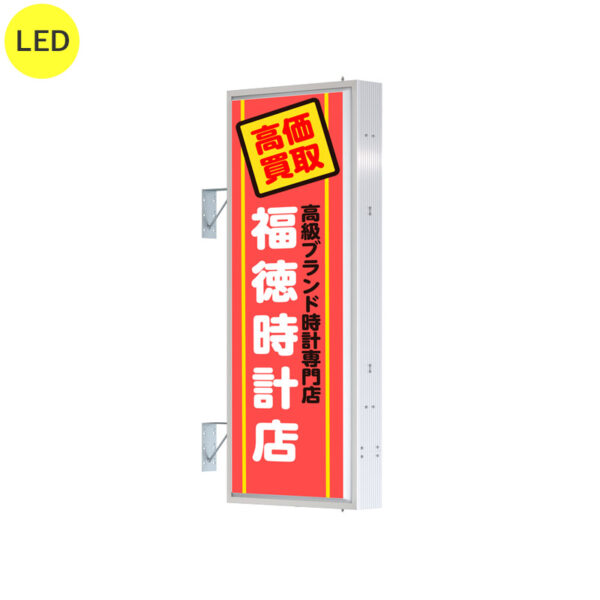 AD-5215T-LED シルバー W600×H1500 本体のみ (商品コード：012832)