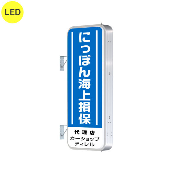 ADR-5215T-LED シルバー W600×H1500 本体のみ (商品コード：012833)