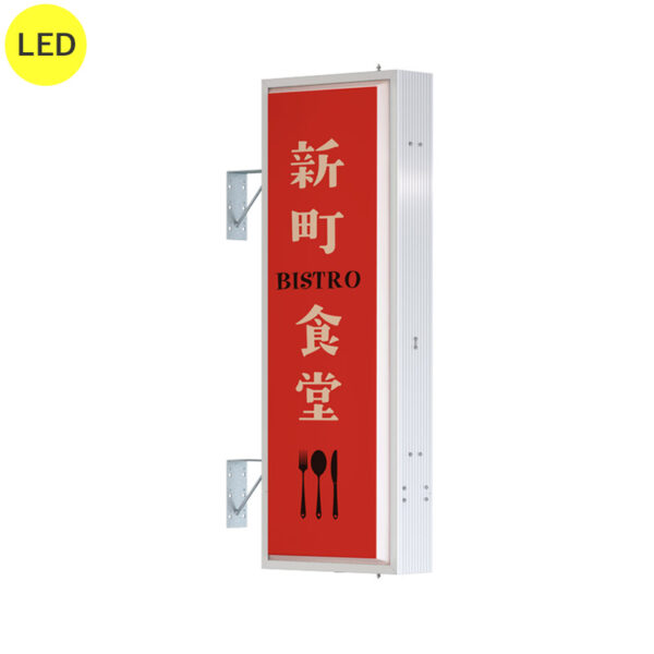 AD-4515T-LED W450×H1270 シルバー 本体のみ (商品コード：012837)