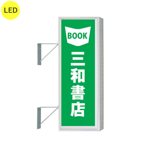 154角アルミLED LLT21-45 W450×H1250 本体のみ (商品コード：012863)