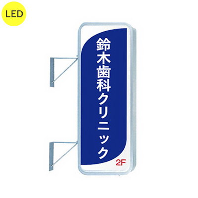 154角丸アルミLED LLT21-41 W450×H1250 本体のみ (商品コード：012864)