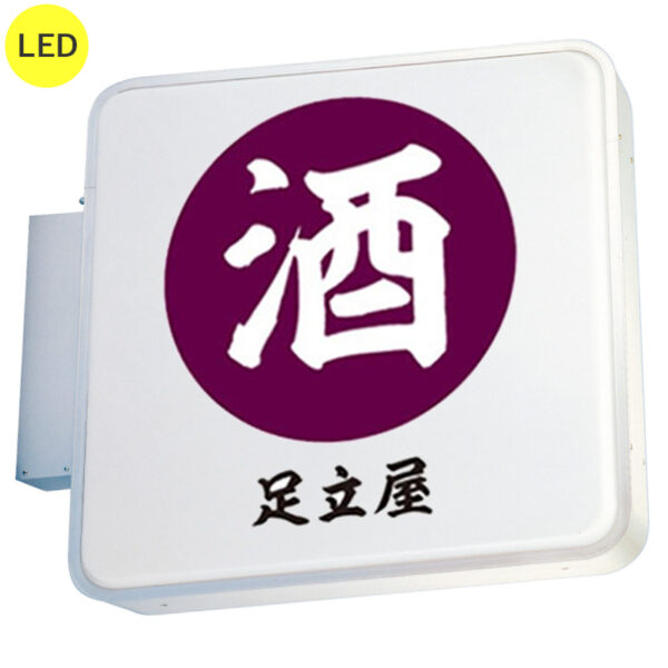 303角丸アルミLED LLT11-41 W900×H900 本体のみ (商品コード：012866)