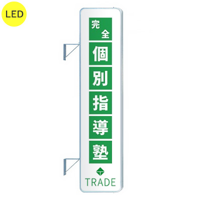 290角丸アルミLED LLT31-71 W610×H2710 本体のみ (商品コード：012868)