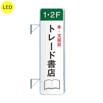 270角丸アルミLED LLT21-63 W610×H2200 本体のみ (商品コード：012870)