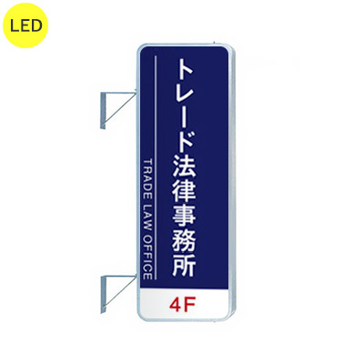 260角丸アルミLED LLT21-61 W610×H1800 本体のみ (商品コード：012872)