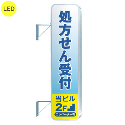 156角丸アルミLED LLT21-51 W450×H1800 本体のみ (商品コード：012874)
