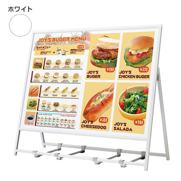 アルモード 屋外用片面A型 ポスタースタンド 2378 ホワイト B0横 本体のみ(商品コード:053655)
