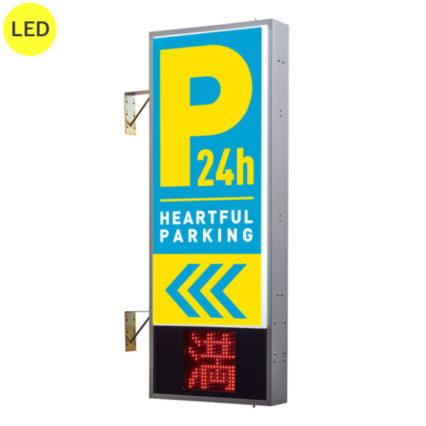 パーキングサイン PS-5215T-LED-II W600×H1580 本体のみ (商品コード:053865)