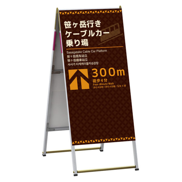 Aサイン Aエース A-612 両面 W600×H1200 本体のみ(商品コード：054304)