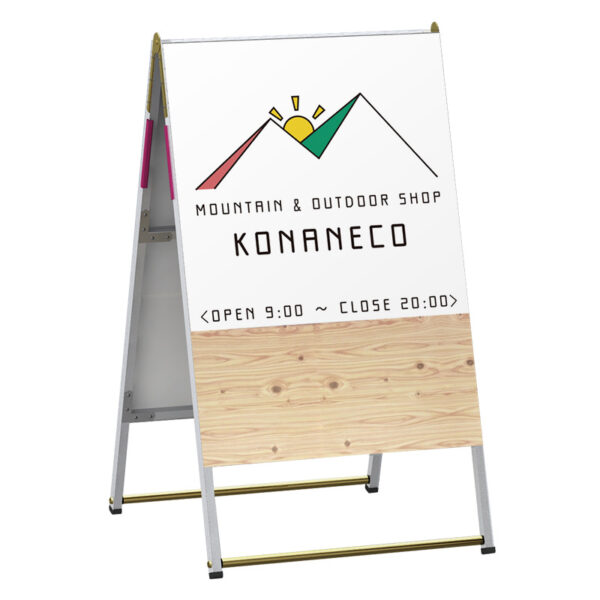 Aサイン Aエース AサインB1 両面 W728×H1030 本体のみ(商品コード：054324)