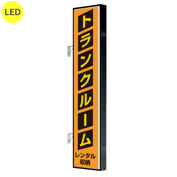 AD-9215T-LED W600×H2700 ブラック 本体のみ (商品コード：012821)