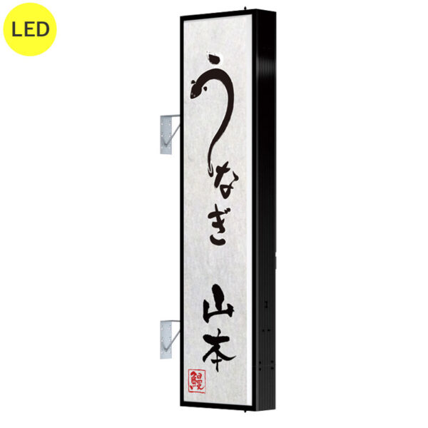 AD-6515T-LED W450×H1800 ブラック 本体のみ (商品コード：012829)