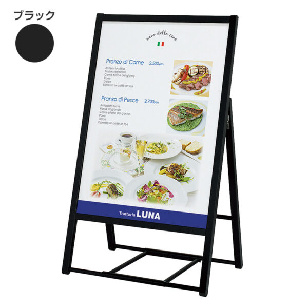 アルモード ポスタースタンド2812 A1 片面 ブラック 本体のみ(商品コード：065822)