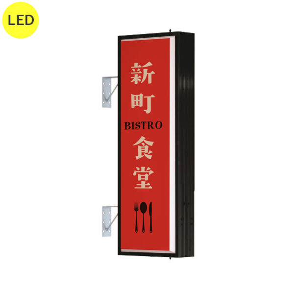 AD-4515T-LED W450×H1270 ブラック 本体のみ (商品コード：012836)