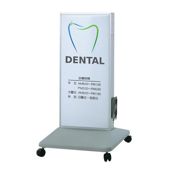 RSスタンド1535LED SST1131 (商品コード：066667)