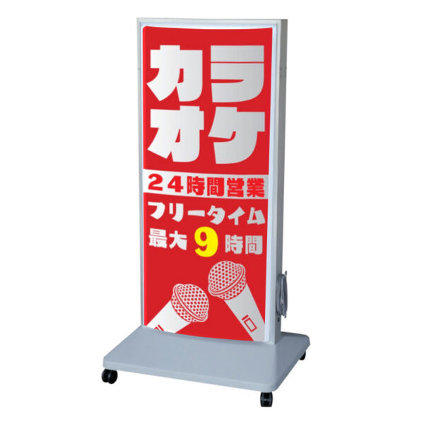 RSスタンド2045LED SST1171 (商品コード：066669)