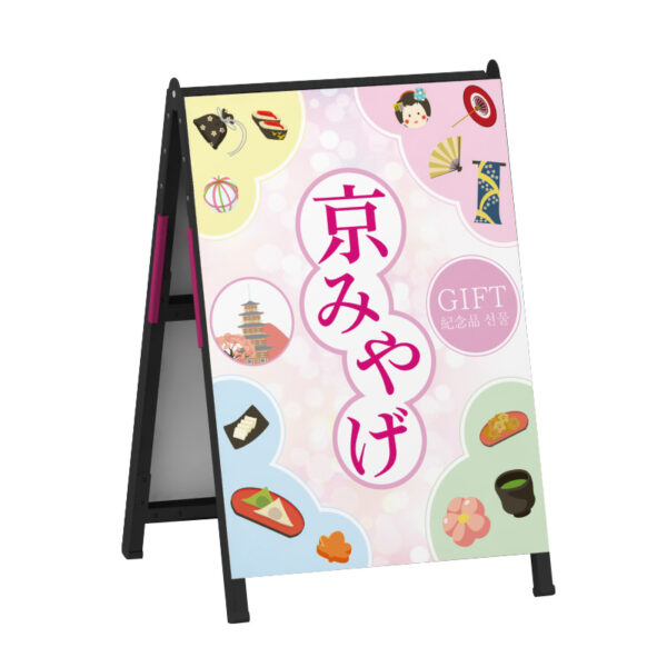 Aサイン Kブラック AK-B2 両面 W515×H728 本体のみ(商品コード：068168)