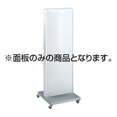 ADO-700用 面板のみ 1枚 (商品コード：068263)