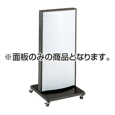 ADO-701用 面板のみ 1枚 (商品コード：068261)