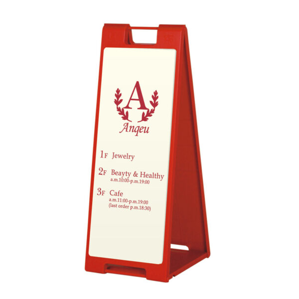 スタンドプレート900 SP-902 レッド 本体のみ(商品コード：021498)