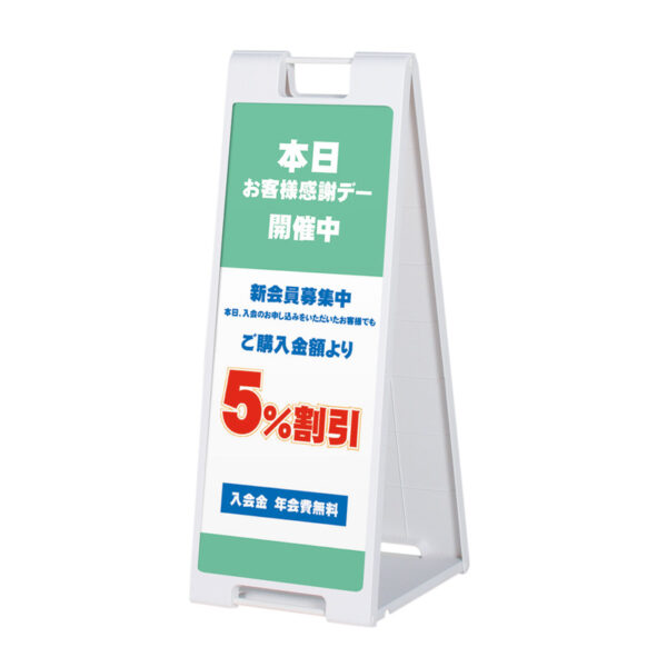 スタンドプレート900 SP-908 ホワイト 本体のみ(商品コード：021496)