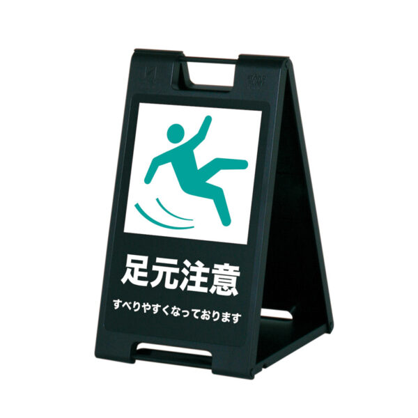 スタンドプレート600 SP-607 ブラック 本体のみ(商品コード：021493)