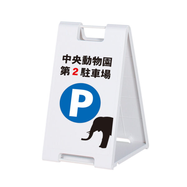 スタンドプレート600 SP-608 ホワイト 本体のみ(商品コード：021492)