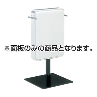 ADO-208用 面板のみ1枚 (商品コード：068581)