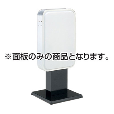 ADO-300用 面板のみ1枚 (商品コード：068587)